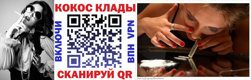Cocaine 98%  Вязники 