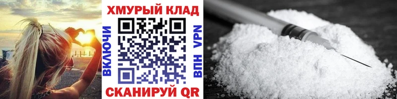 ГЕРОИН хмурый  darknet состав  Вязники 