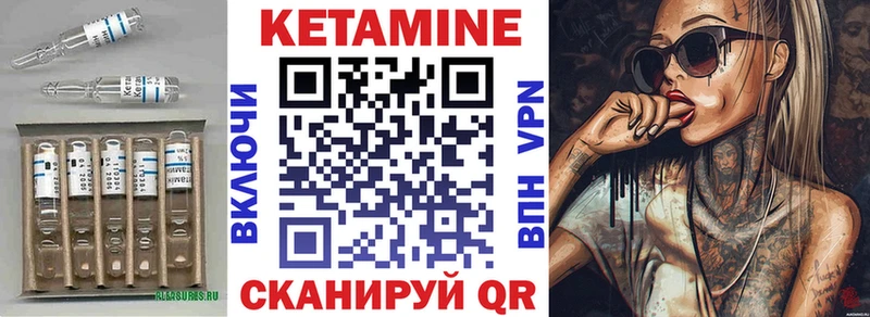 КЕТАМИН ketamine  площадка Telegram  Вязники  хочу наркоту 