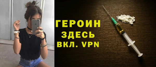 героин Богданович