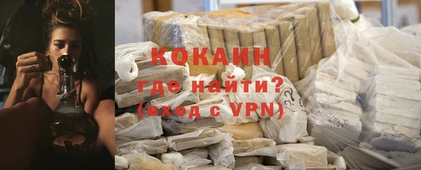 прущая мука Рославль