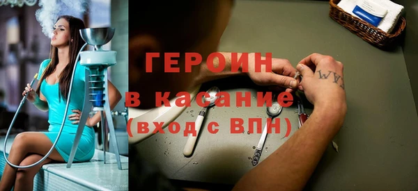 мефедрон VHQ Беломорск