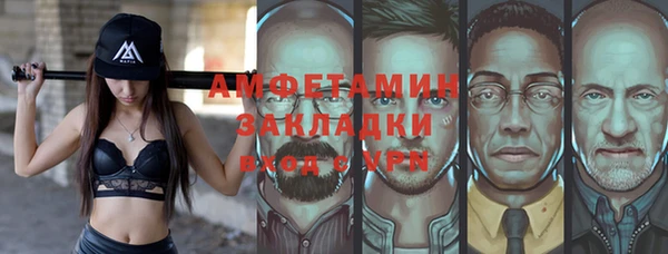 мефедрон VHQ Беломорск