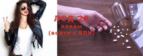 прущие грибы Белоозёрский