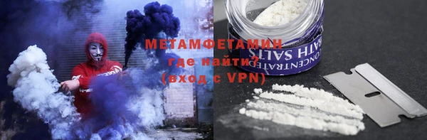 мефедрон VHQ Беломорск