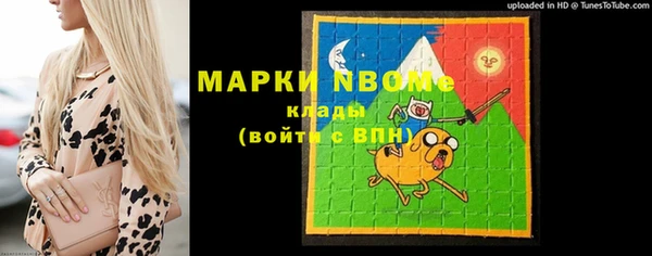 мефедрон VHQ Беломорск