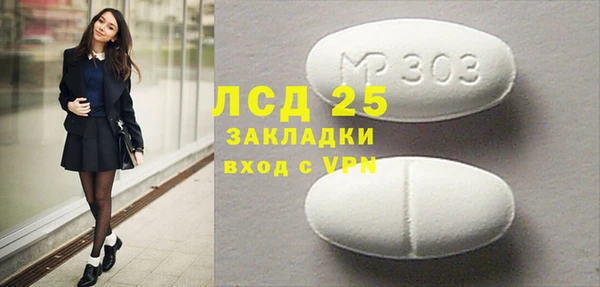 кокаин премиум Ростов