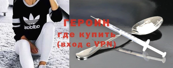 прущие грибы Белоозёрский