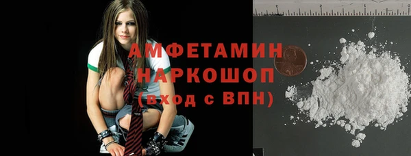 мефедрон VHQ Беломорск