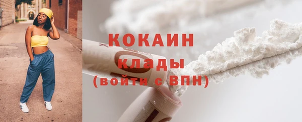 мефедрон VHQ Беломорск