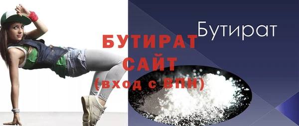mix Белокуриха
