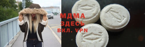 кокаин колумбия Богородицк
