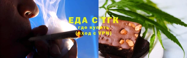 прущие грибы Белоозёрский