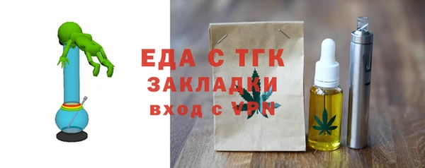 прущие грибы Белоозёрский