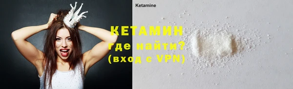 мефедрон VHQ Беломорск