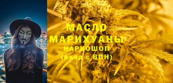 мефедрон VHQ Беломорск
