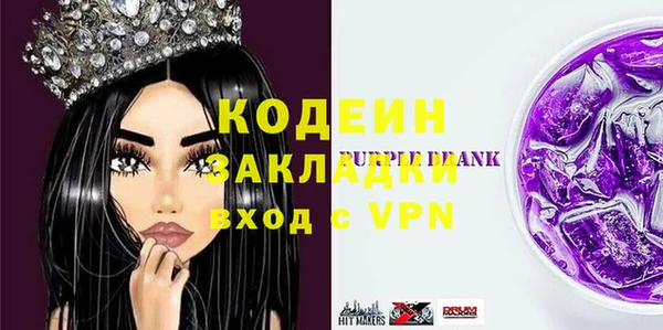 мефедрон VHQ Беломорск