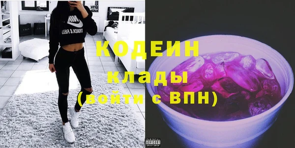 мефедрон VHQ Беломорск