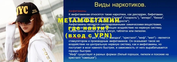 мефедрон VHQ Беломорск