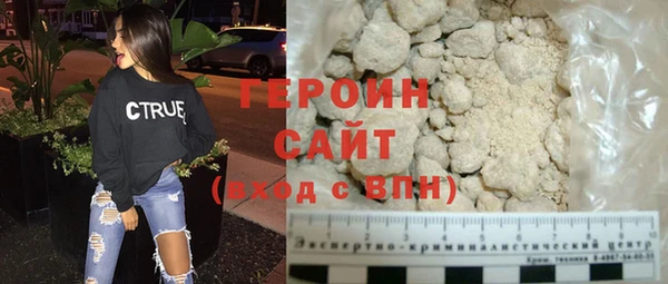 мефедрон VHQ Беломорск