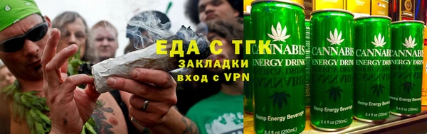 мефедрон VHQ Беломорск