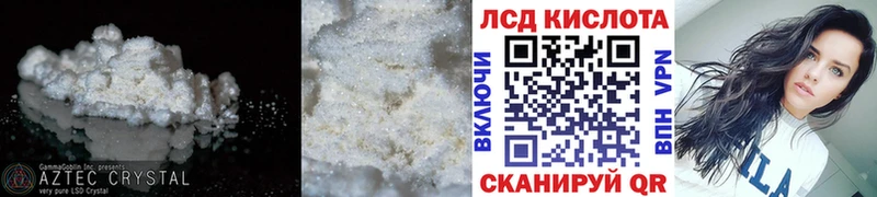 LSD-25 экстази ecstasy  Вязники 