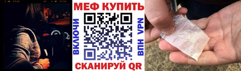МЕФ мука Вязники
