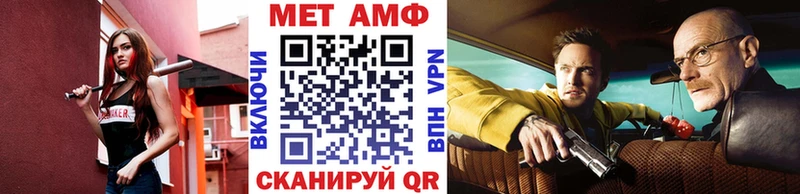 omg ССЫЛКА Вязники МЕТАМФЕТАМИН пудра