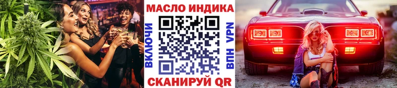 ТГК гашишное масло  цены   Вязники 